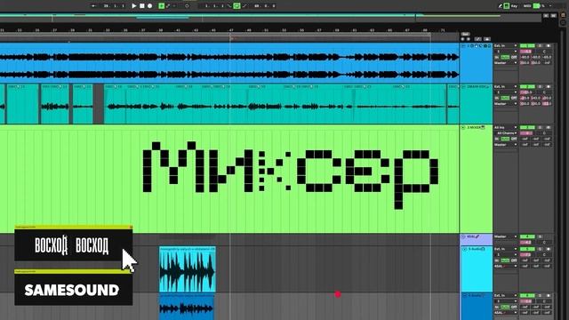 Как динамика меняет звук? | Часть 2 | Компрессия, предус? смотреть онлайн