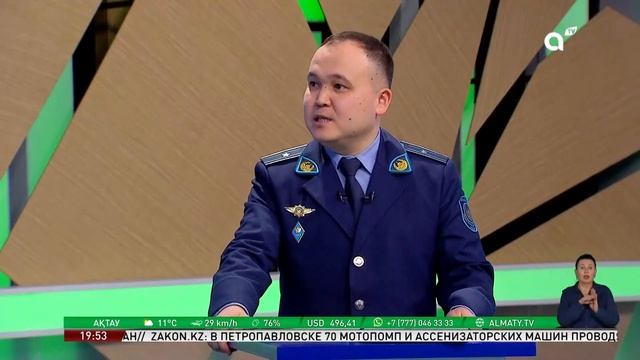 Как в Казахстане решаются социальные проблемы– в ито? смотреть онлайн
