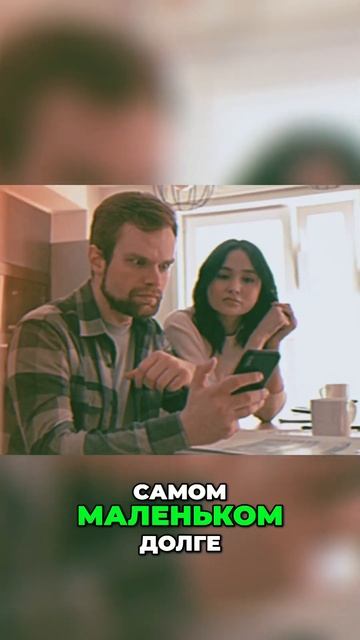 Как быстро погасить долги  секрет мотивации