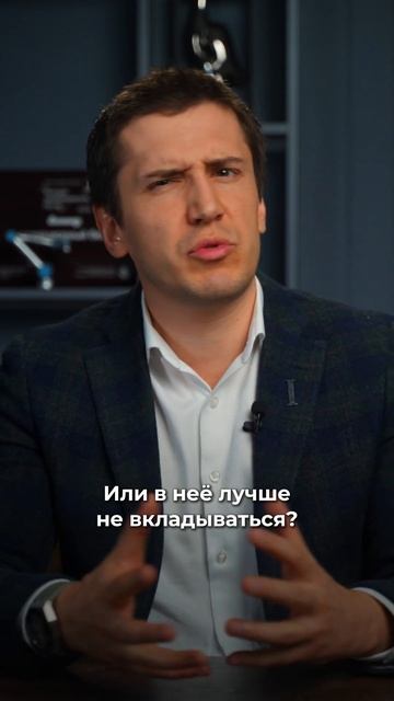 Как не запутаться и выбрать правильные отрасли для ин? смотреть онлайн