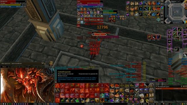 Munkush VS Аид