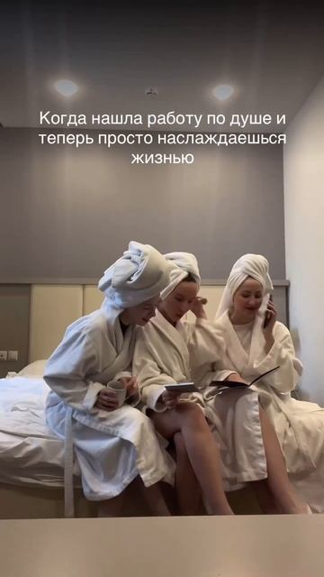 Сейчас у меня есть ВАКАНСИЯ именно для тебя💗Любишь п? смотреть онлайн