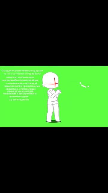 пельменница… ПЕЛЬМЕННИЦА🤦♀️ смотреть онлайн