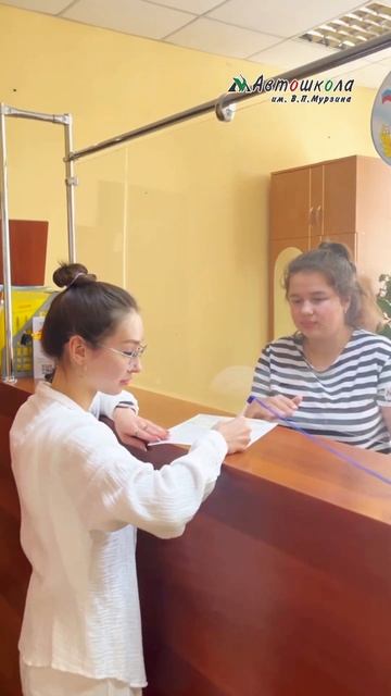 Акция Приведи друга и получи скидку - Автошкола имени ?