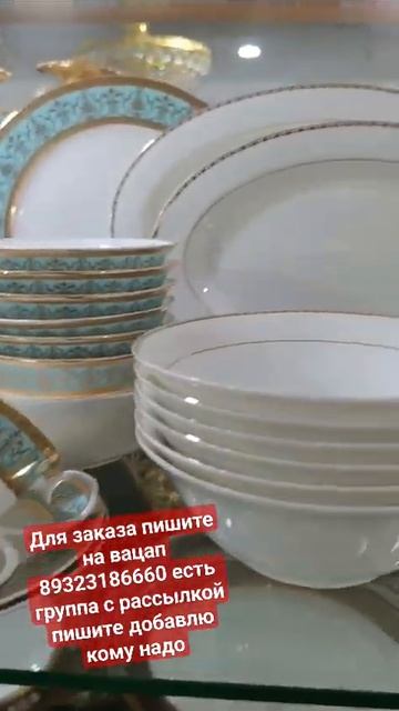 Для заказа пишите на вацап 89323186660 есть группа с рассыл? смотреть онлайн