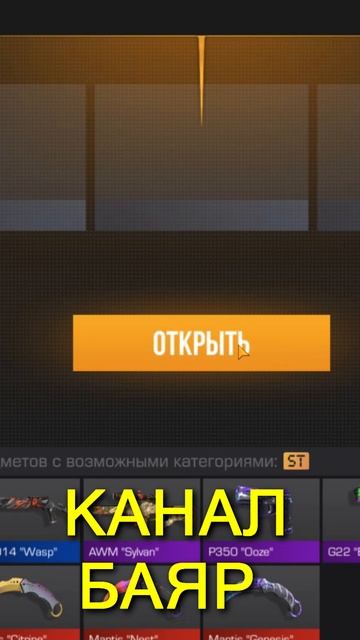 ОТКРЫВАЮ КЕЙС КАЖДЫЙ ДЕНЬ ПОКА НЕ ВЫБЬЮ НОЖ В СТАНДОФФ смотреть онлайн