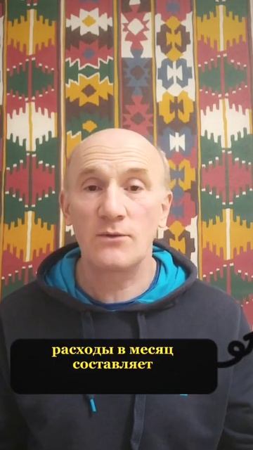 Формула финансовой стабильности #инвестициидляначин? смотреть онлайн