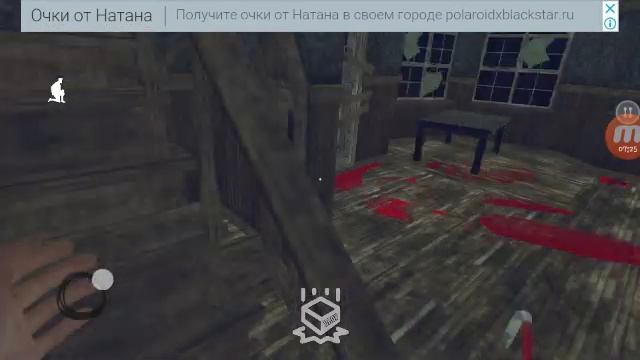 Прохождение grandpa #1 смотреть онлайн