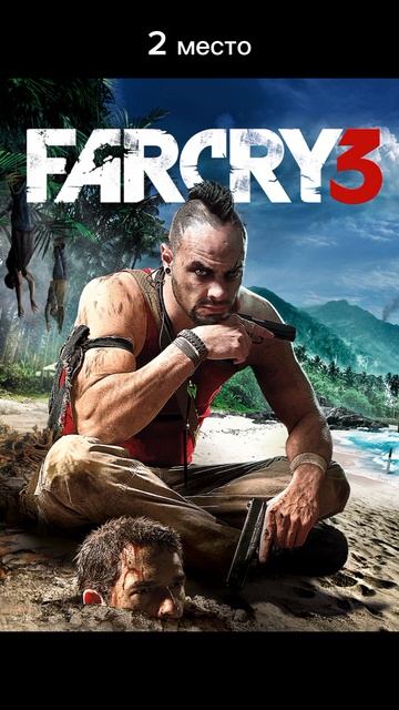 Три игры в которых есть маты смотреть онлайн