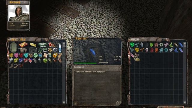 12 пар кристаллов. Мод Ф.О.Т.О.Г.Р.А.Ф