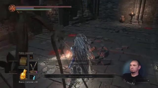 Dark Souls 3. На русском. смотреть онлайн