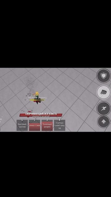 Combo on the blade master is normal#роблокс#fridaynightfunkin#edit#мем смотреть онлайн