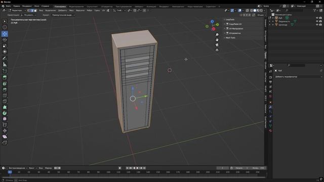 3D Аниме Шкаф с граффити в Blender — Моделинг + Текстуринг. смотреть онлайн