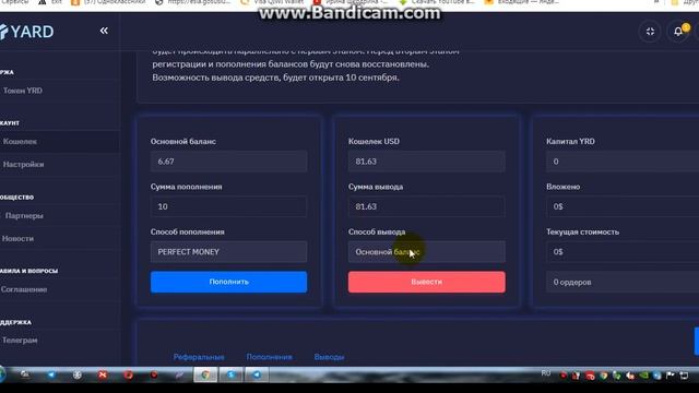 #Grid Yard стартовал! Мой доход с 50$ вырос в 4 раза за 20 часов смотреть онлайн