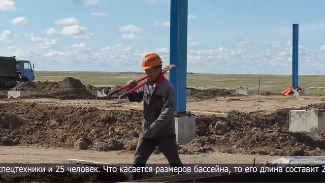 Более 500 млн тенге выделили на строительство бассейна смотреть онлайн