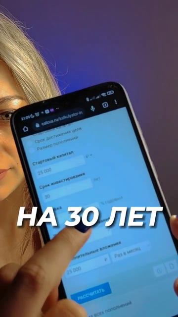 ИПОТЕКА ЗА 3 ЛЯМА ИЛИ 2 МЛРД? #деньги #заработок #инвести смотреть онлайн