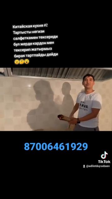 #вытяжка #жир #китай #китайскаякухня #кухня #тянет #лагм смотреть онлайн