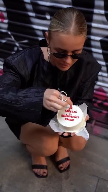 Сегодня свой День Рождения празднует Кристина Лясков? смотреть онлайн