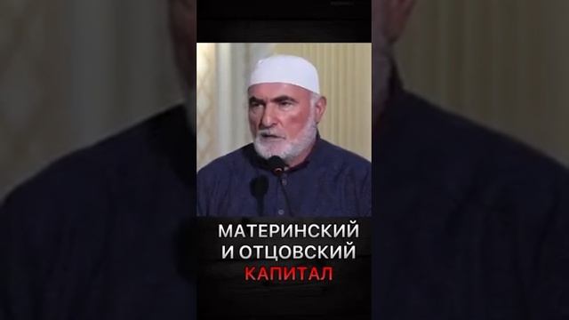Материнский ✅Отцовский 🚫 смотреть онлайн
