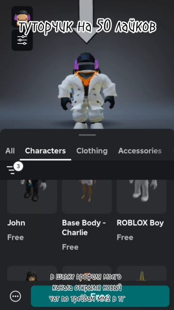 жду вашего актива) #игры #видео #роблокс #roblox #реки #акти смотреть онлайн