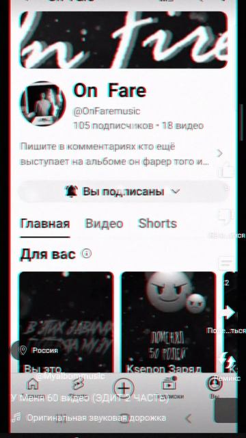 подпишитесь на канал: мой альбом ( если ютубер: мой аль? смотреть онлайн