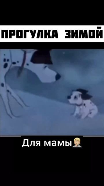 Есть вообще мамы, которые любят гулять зимой?😂 смотреть онлайн