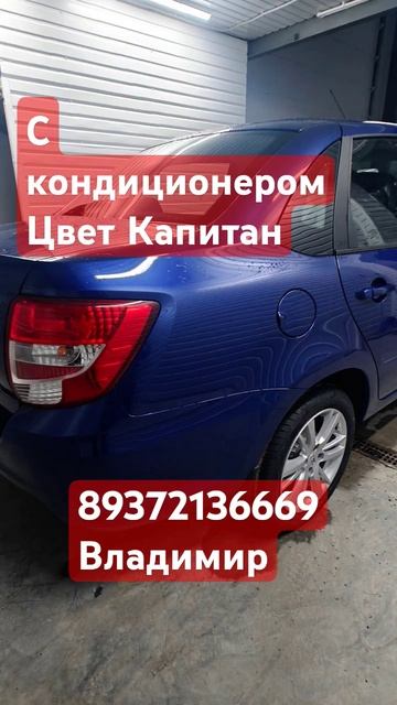 АвтоцентрВ Тольятти Vladi.Auto #оренбург #лада #продажа #lada смотреть онлайн
