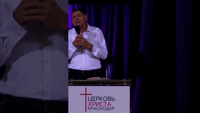 "Твоя ответственность" Евгений Нефёдов Церковь Христа Краснодар смотреть онлайн