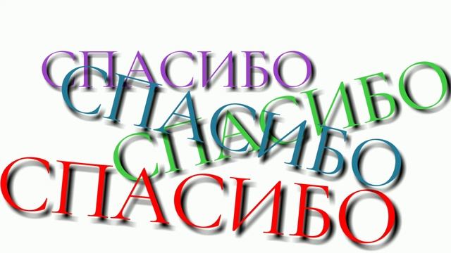 БОЖЕ!! СПАСИБО ЗА 1000!!(срочное видео с новостью) смотреть онлайн