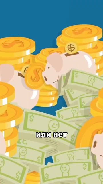 Финансовая независимость #мотивация смотреть онлайн