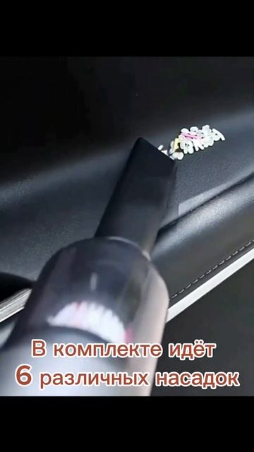 Ручной беспроводной пылесос для дома и машины Артику? смотреть онлайн
