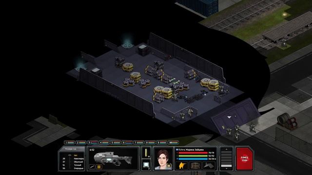 Xenonauts прохождение #15 Вскрытие Херридана