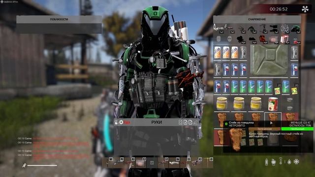 Dayz сервер Area[51]PVE: Сортировка имущества! Как пользоваться! смотреть онлайн