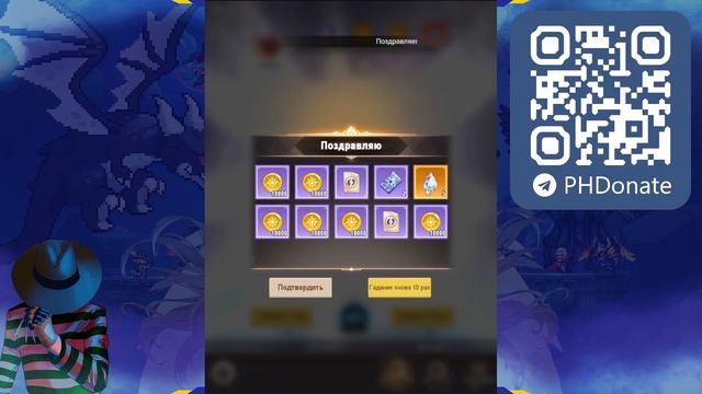Утренний СБОР \\ Промокоды в описании \\ Pixel Heroes