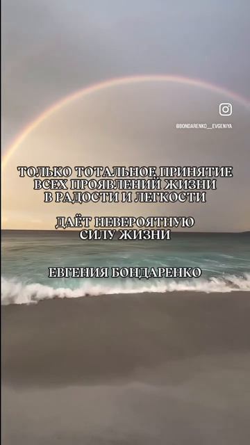 СИЛА ЖИЗНИ #гармония #счастье #духовноеразвитие #осозн смотреть онлайн