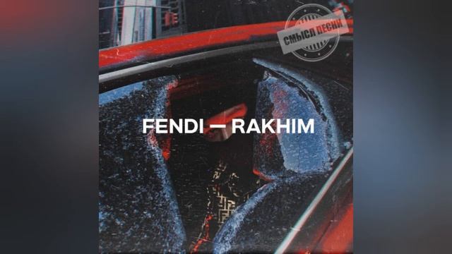 Rakhim-(песня Fendi)