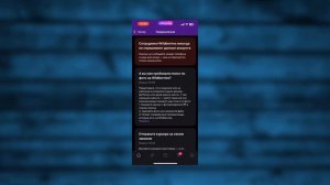 Как на Вайлдберриз Найти товар по Фото