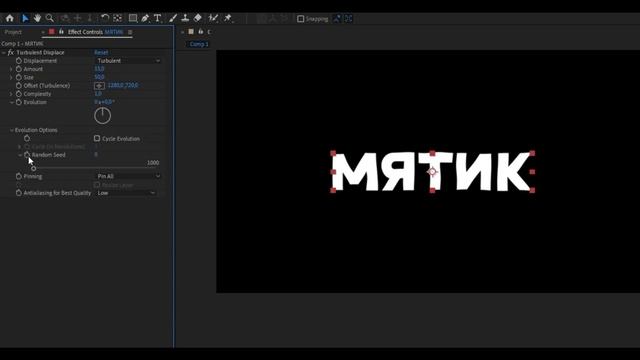 Мятый текст в After effects смотреть онлайн