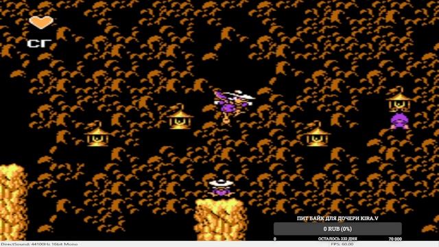 Черный плащ Лес 2 локация смотреть онлайн