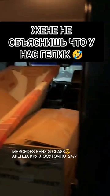 АРЕНДА MERCEDES BENZ G CLASS КРУГЛОСУТОЧНО 24/7 НОВОСИБИРСК смотреть онлайн