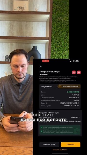 Заработок с телефона за 1 мин  #инвестиции #криптовалют