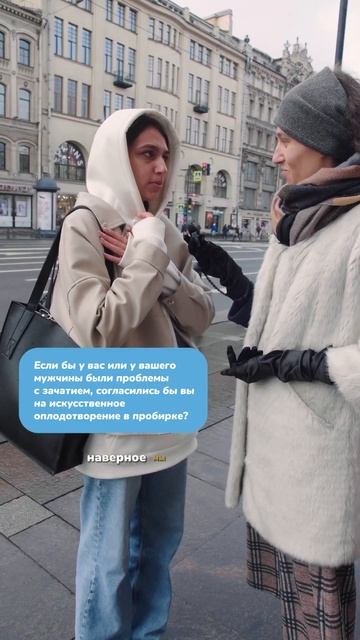 Если бы вы узнали, что ваш парень не может иметь детей? смотреть онлайн