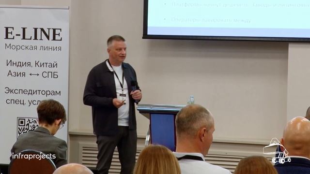 Алексей Безбородов, Infra Projects