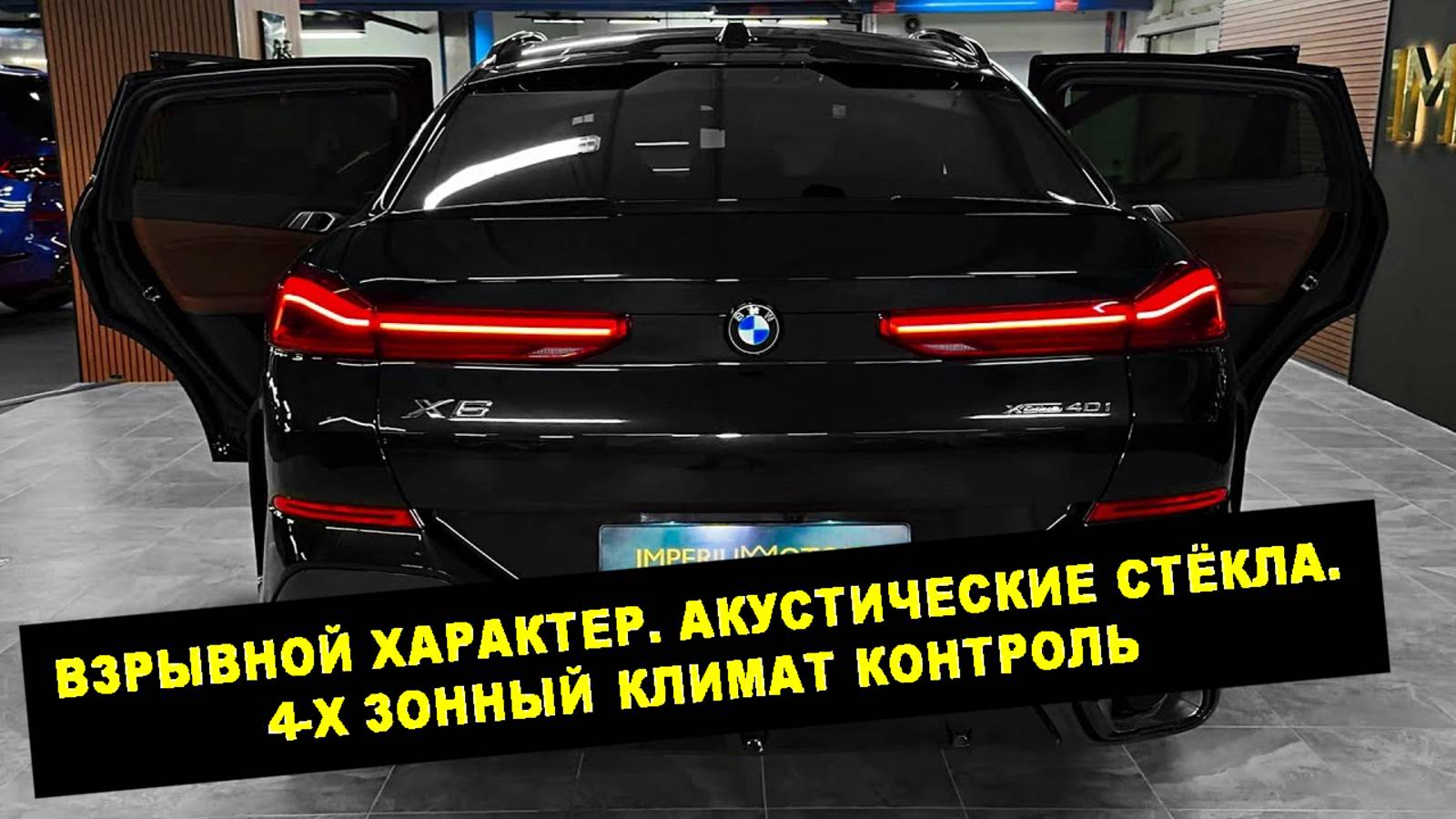 Коробка передач BMW X6 глючит? Как выбрать надежный двигатель в 2025! смотреть онлайн