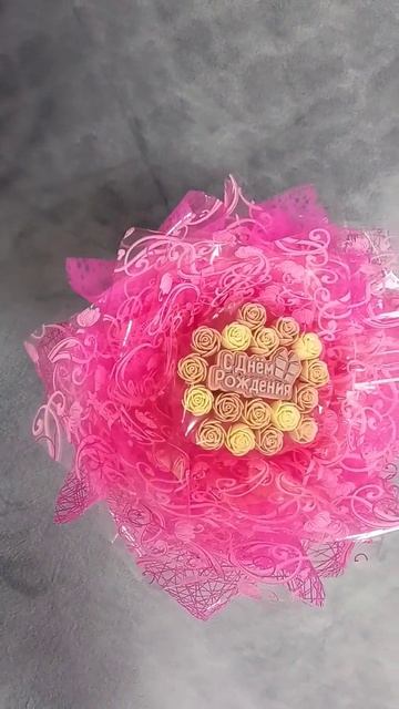 Что подарить на день рождения? #happybirthday Букеты из бельг