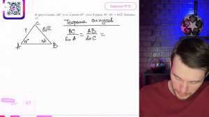 В треугольнике ABC угол A равен 45°, угол B равен 30°, BC=8√2. ?