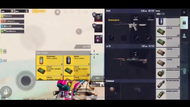 Возрождение Самурая #PUBG #Samurai #1389 смотреть онлайн