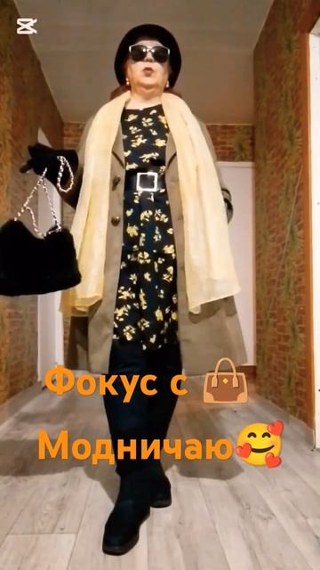 #мои комплекты одежды для полных дам #мой вес 90 кг🥰 смотреть онлайн