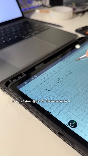 отношение учителей к репетиторству в 16 || #репетитор #ш? смотреть онлайн