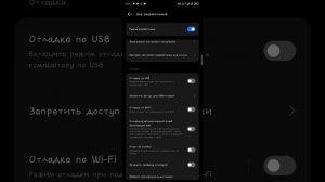 Как убрать ограничение пользования папками Data и Obb?